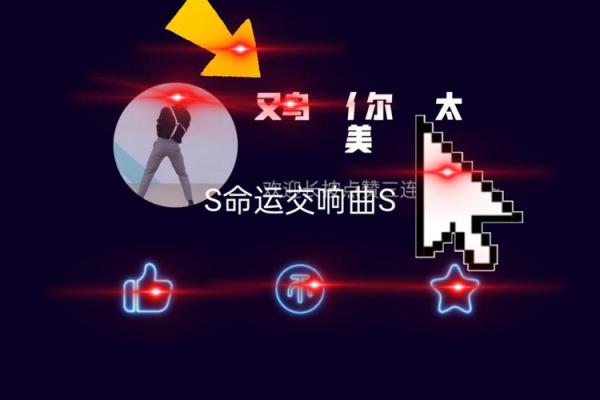 1985年出生的人：命运与人生的多重交响曲