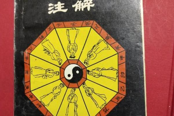 探秘八字：女人命中有水的深意与人生启示