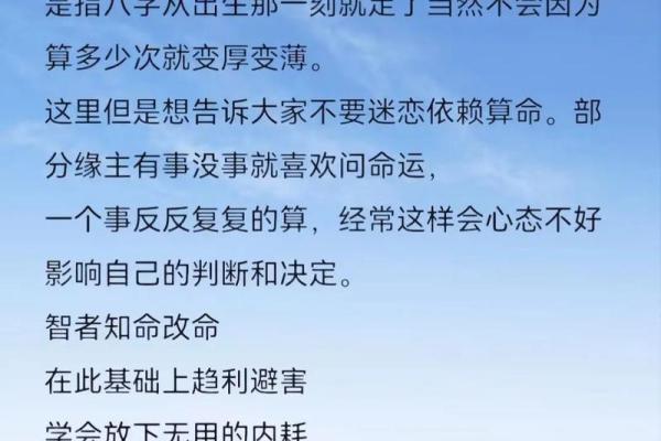 探索命理：如何通过妈妈的生辰八字揭示她的命运奥秘