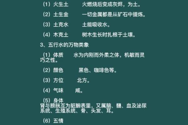 探索命理：如何通过妈妈的生辰八字揭示她的命运奥秘