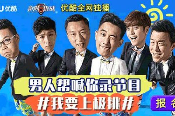 命里就是燥，生活中的激情与挑战