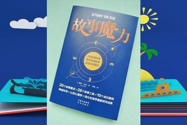 男子裸体命通达的深层寓意与人生启示
