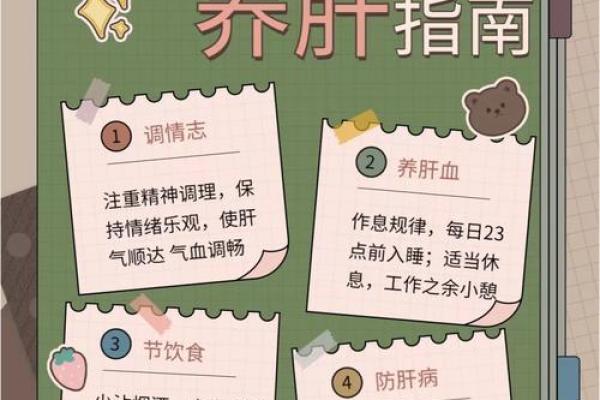 选择适合木命人的名字，为人生添福增辉