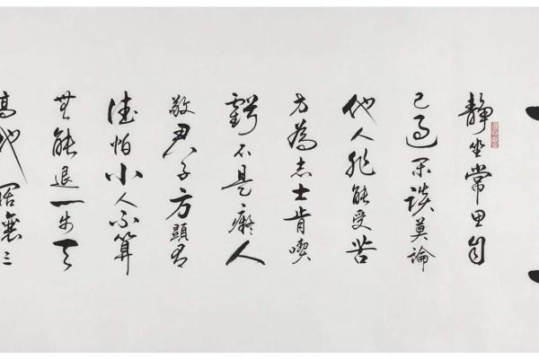 年过半百，头发稀疏：命运与人生的启示