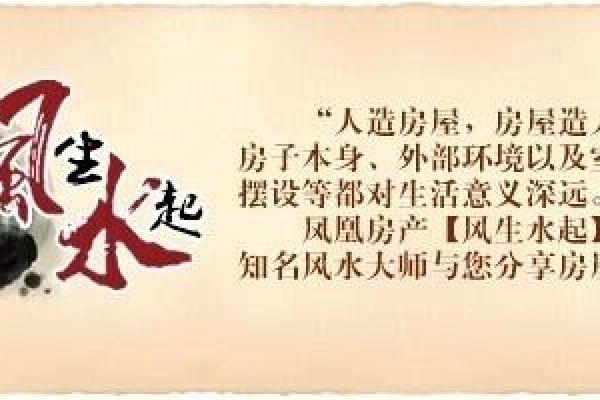 探秘凯亚2命：解读这种命理的奥秘与深意