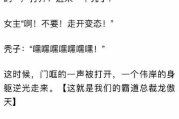 男龙孩子命盘：为他许愿的超能力与技能！