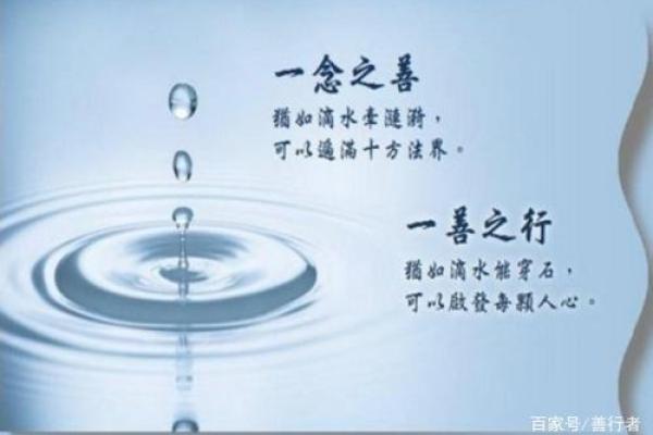 命里有孤魂山的意义与内心世界的探索