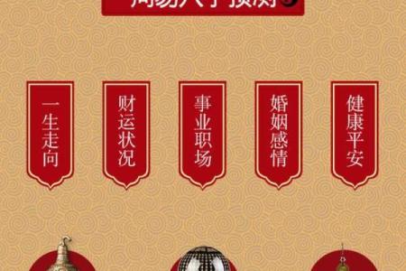 女命发财的命格：探索女性财富与命运的奥秘