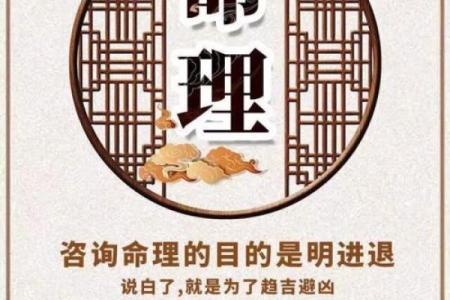 如何选择适合木命的名字，让运势更加顺畅？
