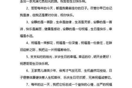 命局满分100分，解密人生的快乐与成功之道！