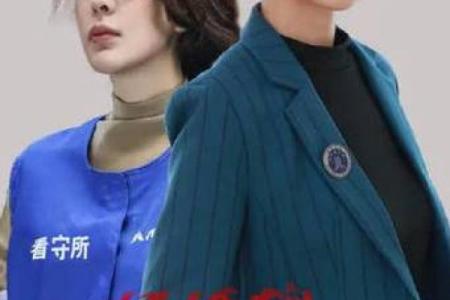 空姐的勇气:为何她甘愿冒死救服务员的心灵故事