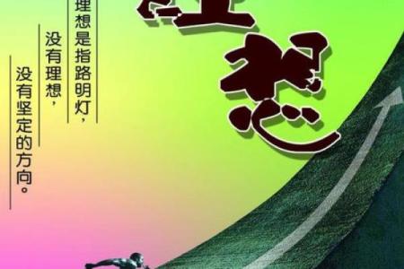 木多男性的命理配对：寻找理想女命的智慧之旅