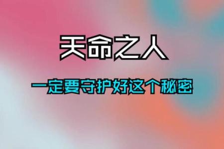 女人该是什么命就是什么命，命运的真正奥秘是什么？