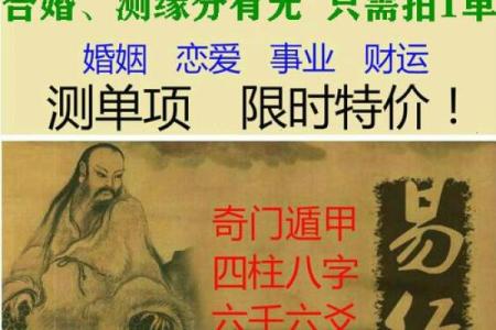 女孩四两六钱是什么命？揭秘命理背后的女人魅力