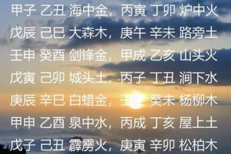 炉中火最怕什么水命,解密水命对火命的影响与调和之道