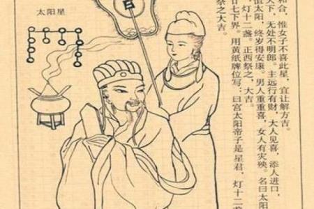 命理解析:命带何星,婚姻缘何难?揭示不顺背后的奥秘
