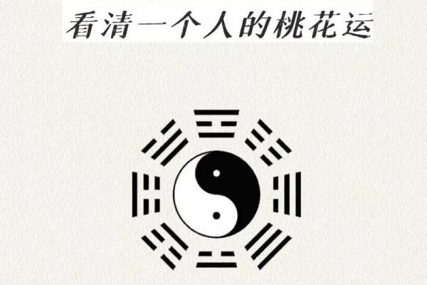 命理缺什么男命，给婚姻带来好运的秘密揭秘！