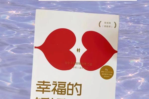 命理缺什么男命，给婚姻带来好运的秘密揭秘！