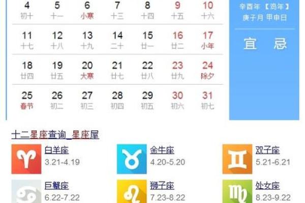农历正月初七出生的女孩：命理与未来的美丽篇章