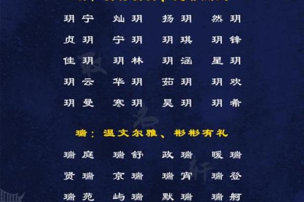炉中火命虎宝宝的命运与特点解析