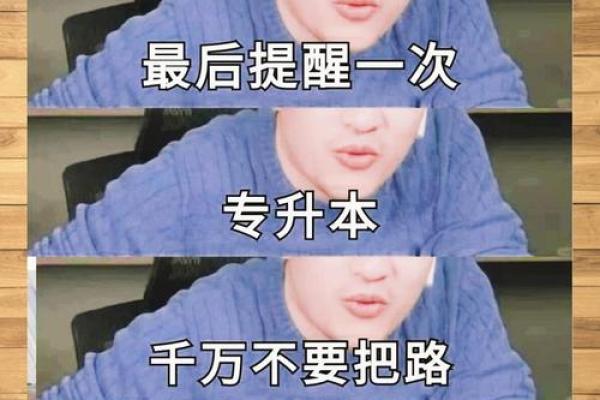 拼了命去赚钱的真正意义与价值探讨