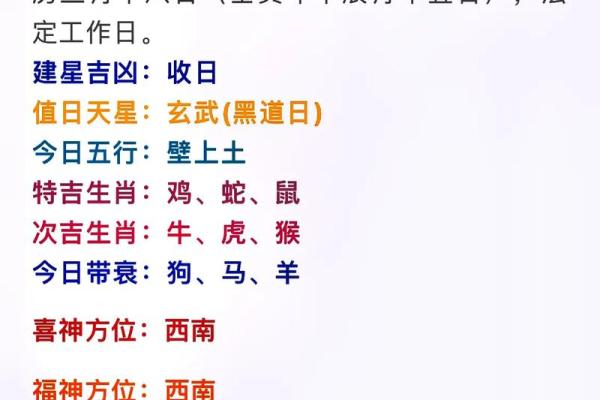 命局喜金者的首饰选择：如何通过佩戴金饰增强运势