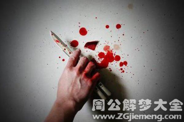命局中的官劫杀：揭示个人运势的深层含义与解读