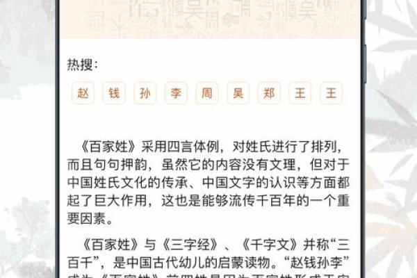 明年正月出生的宝宝命理解析：属什么命及其未来运势
