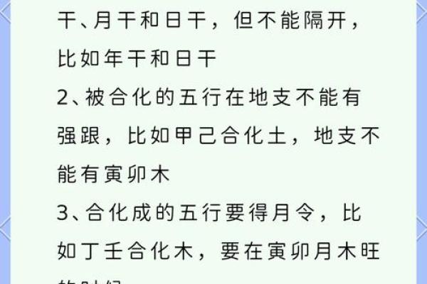 如何通过名字揭示五行命理的奥秘