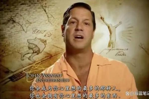命好之人：幸福与成功的秘密法则