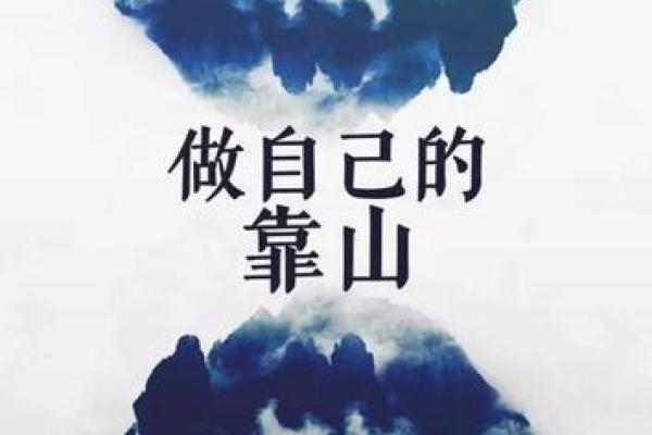 探索1995年八月初五出生女性的命运与人生旅程