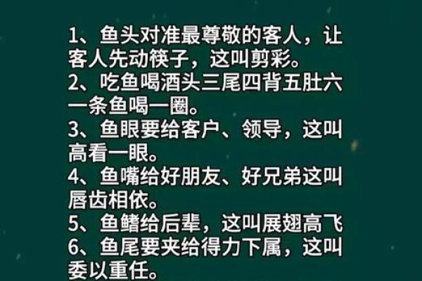 命理解析：带神煞的命运轨迹，如何影响你的人生选择？