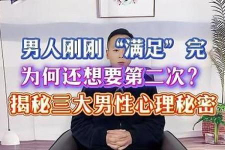 男人为何视钱如命？探讨背后的心理与社会因素
