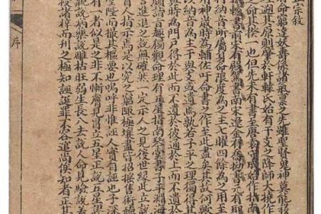 女人29日出生的命理解析：神秘与魅力并存的生活之旅