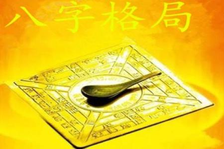 腊月二十一出生的命运解析:揭示神秘的命格与人生道路