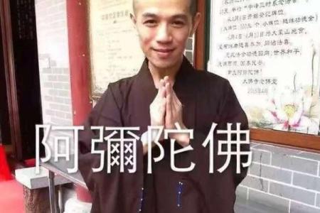 农历三月28日出生的人：命运与性格的探索