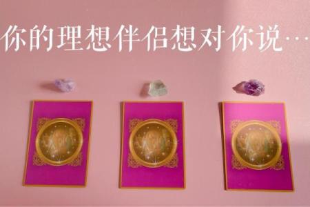 女士火命的命理配对，搭配最适合你的理想伴侣！
