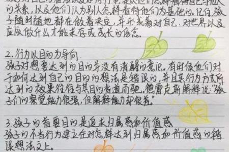 零二年小宝妈的命运解析：她们的成长与责任之路
