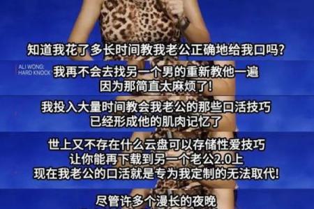 六五年出生的女孩:命运与人生的探索之路