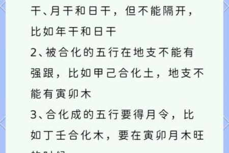 如何通过名字揭示五行命理的奥秘