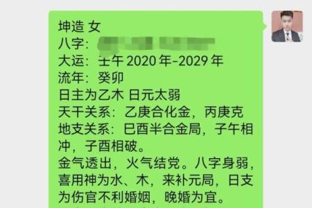 命理与面相:你的人生轨迹在脸上“写”着!