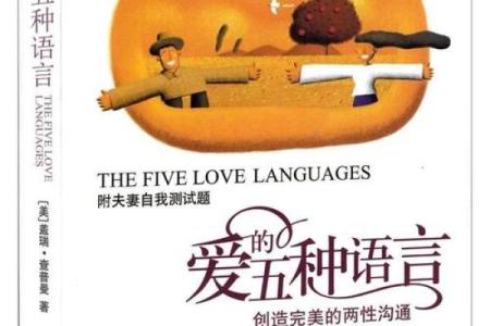 六月五号出生的人:命格解析与人生启示
