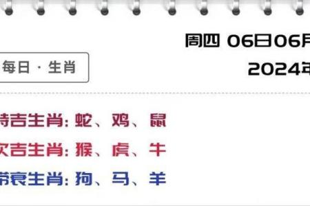 生肖与女命八字解析：探寻命主的生肖特征与人生轨迹