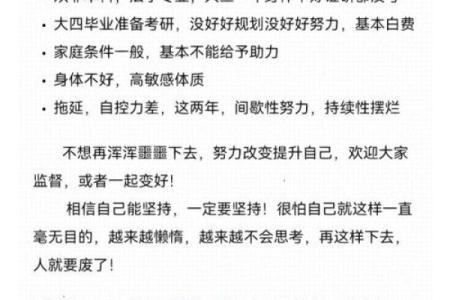 木字命格:树木般生长,人生的无限可能