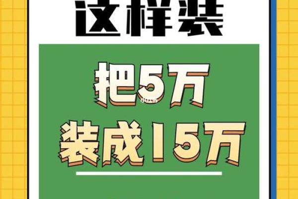 用200块探寻生活的乐趣：28种低预算的精彩体验