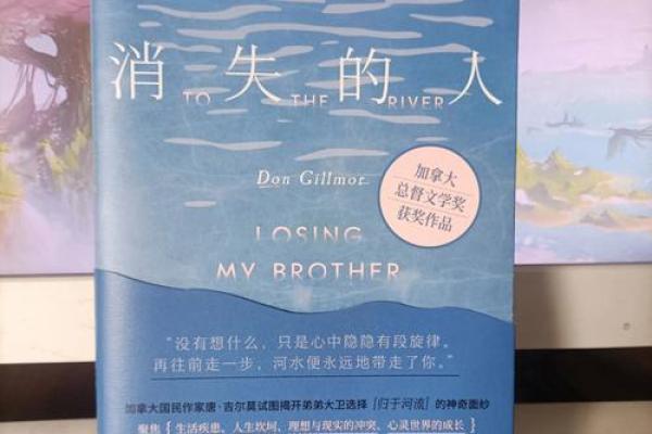 命里犯天狗，揭示人生中的隐秘劫难与机遇