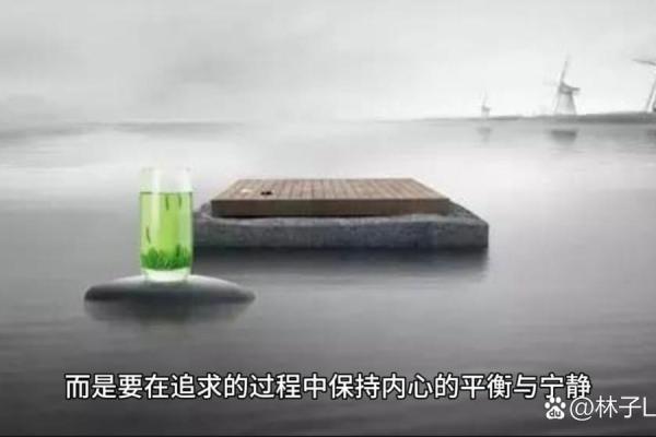 疲于供命的“供”：在生活的重压之下寻找内心的平衡