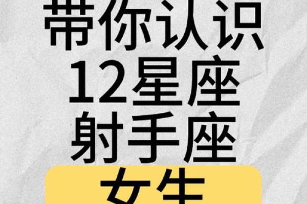探秘女属牛的五行命理：她们的性格与人生轨迹