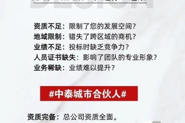 震卦的智慧：从动荡中寻找机遇与力量