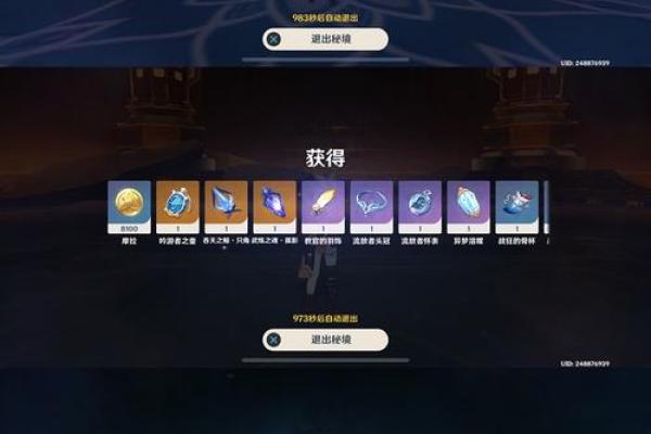 零命小鹿最佳圣遗物搭配攻略——助你轻松征战提瓦特！